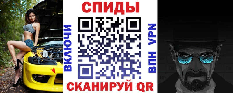 Amphetamine Розовый  Купить закладки  Тамбов 