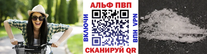Альфа ПВП СК КРИС  Купить где  Тамбов 
