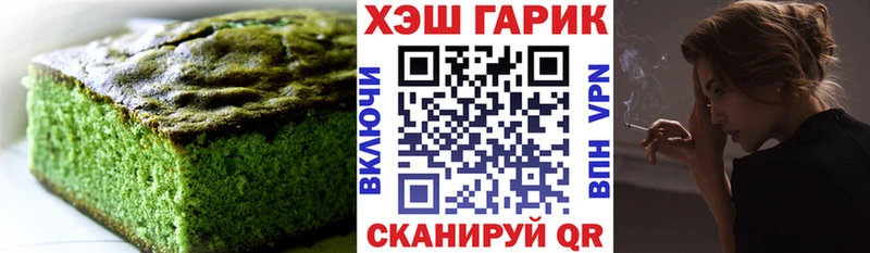Еда ТГК марихуана  Купить закладки  Тамбов 