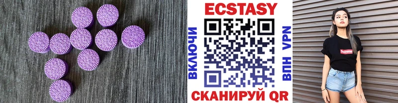 Купить  Тамбов  Экстази бентли 
