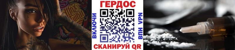 Купить  Тамбов  ГЕРОИН гречка 