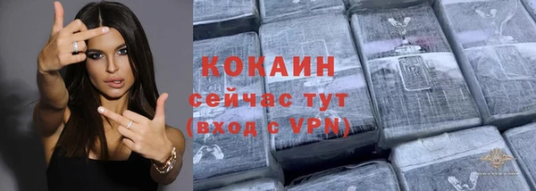 кристаллы Козловка