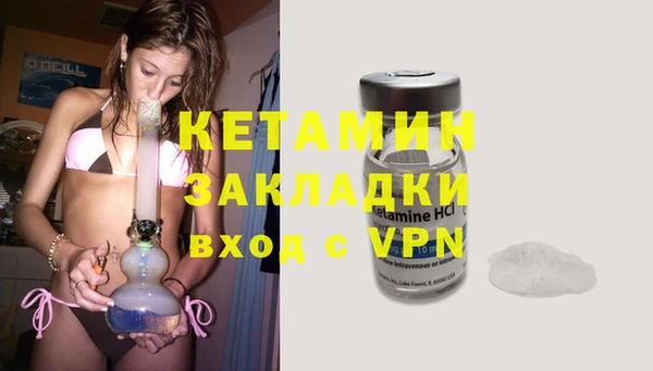 кристаллы Козловка