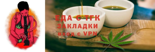 кристаллы Козловка