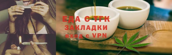 кристаллы Козловка