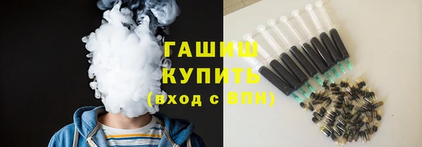 кристаллы Козловка