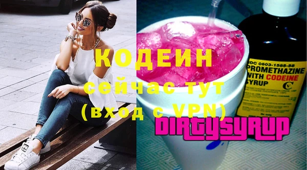 кристаллы Козловка