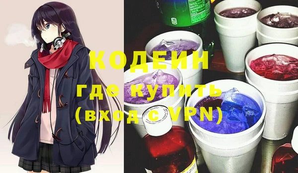 кристаллы Козловка