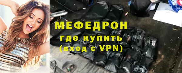 кристаллы Козловка