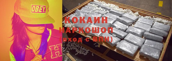 кристаллы Козловка