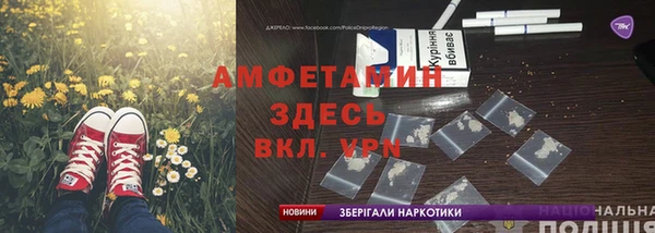 кристаллы Козловка