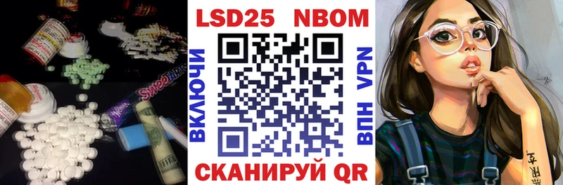Купить Тамбов ЛСД экстази кислота
