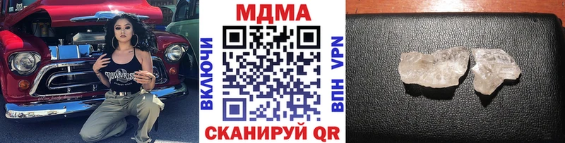 MDMA молли Купить закладки Тамбов