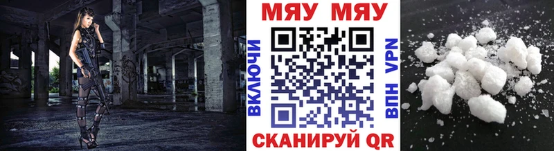 Меф кристаллы  Купить закладки  Тамбов 