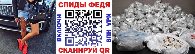 Метамфетамин пудра  Купить закладки  Тамбов 